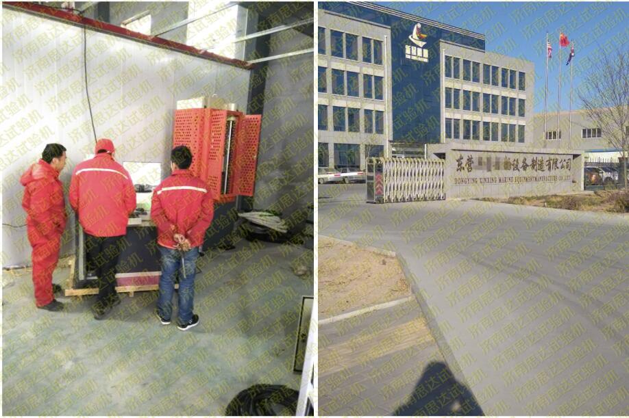 ��ɽ�|���|�I���Ǵ����O(sh��)�乫˾Һ���f��ԇ�C