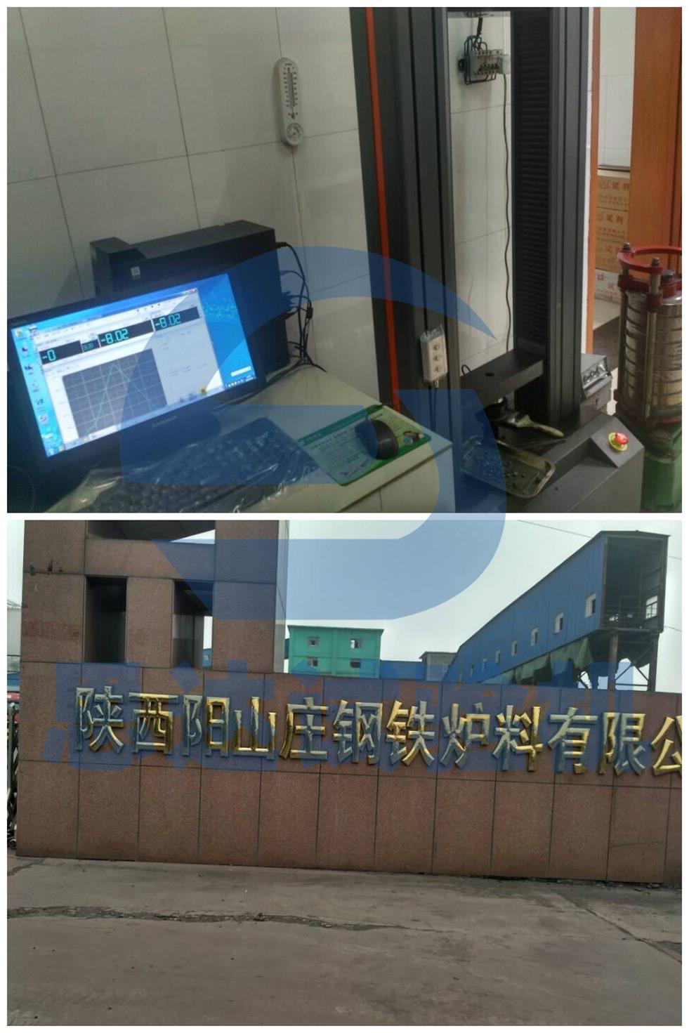 ��������(y��ng)ɽ�f��F�t�Ϲ�˾����f��ԇ�(y��n)�C(j��)